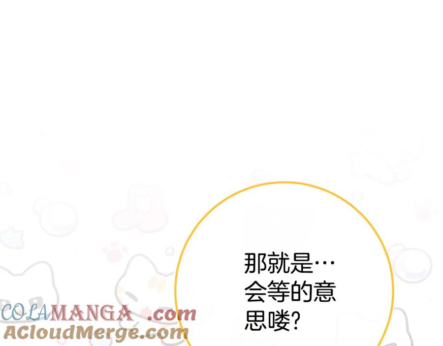 第253页