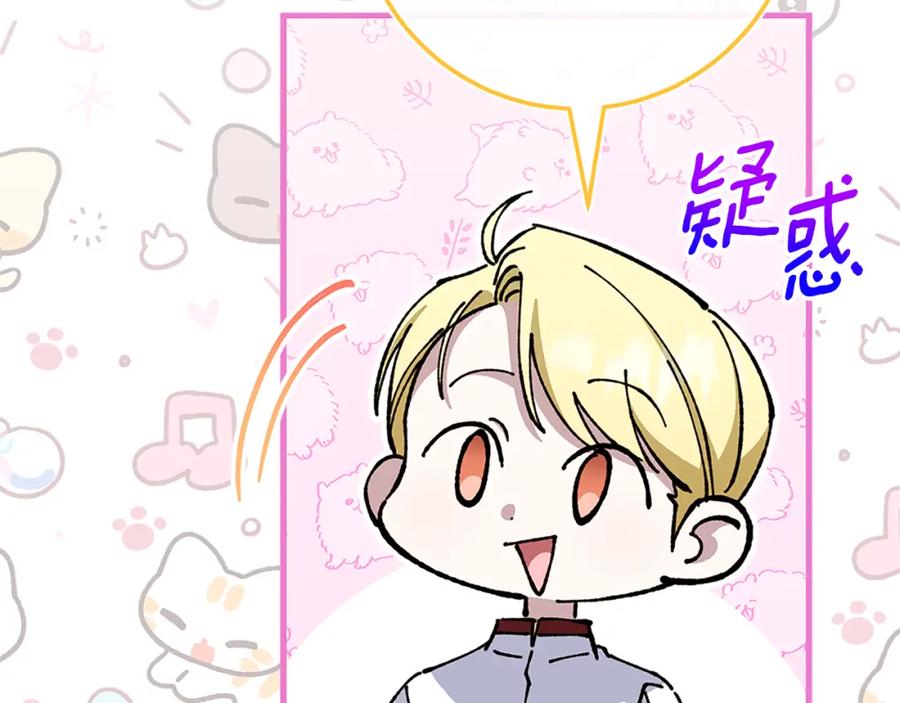 第254页