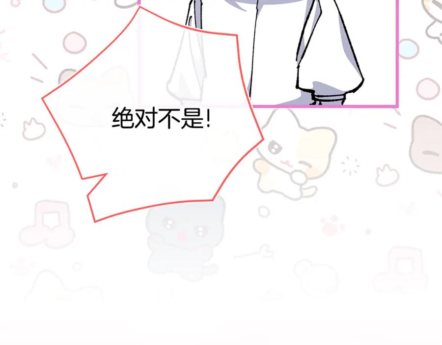 第255页