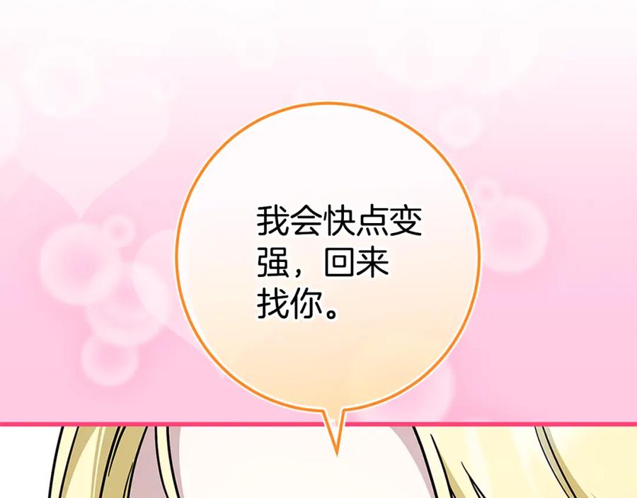 第256页