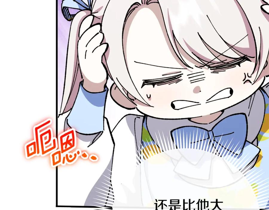第267页