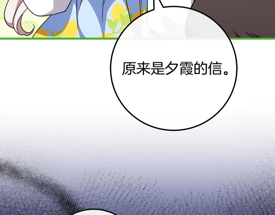 第215页