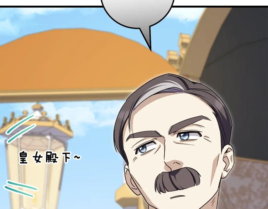 第242页