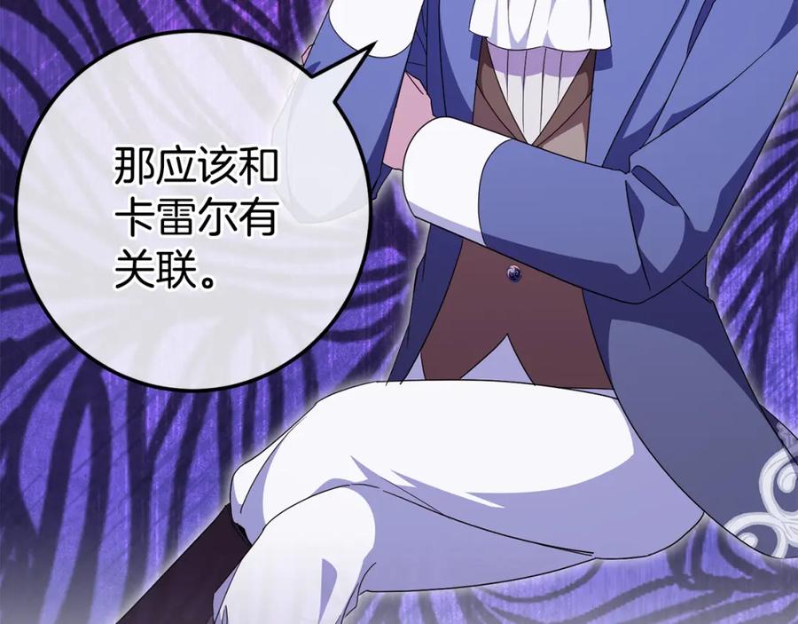 第233页
