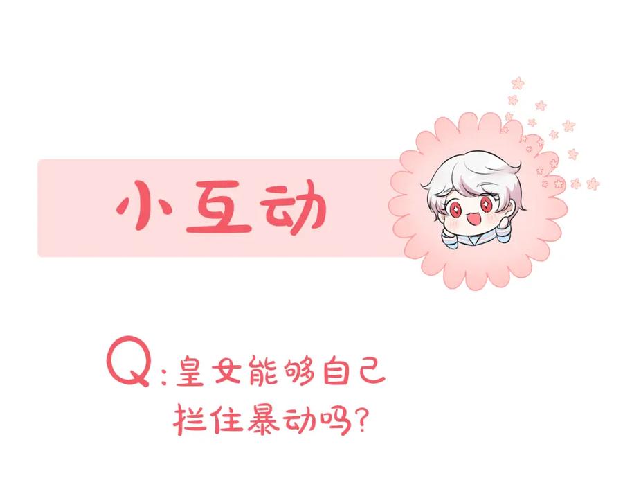第237页