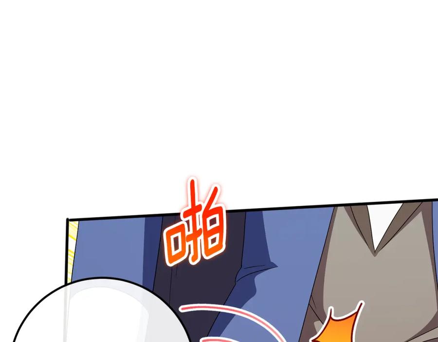 第202页