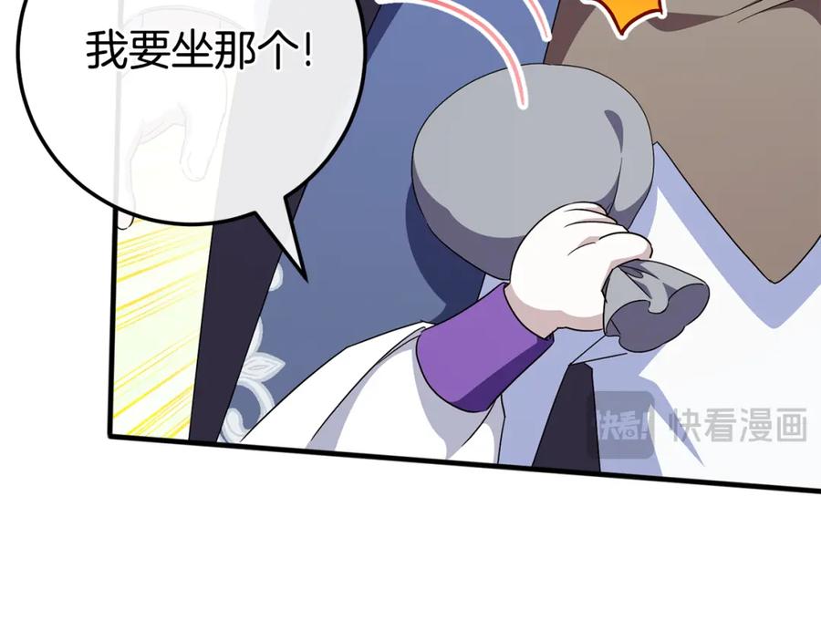 第203页