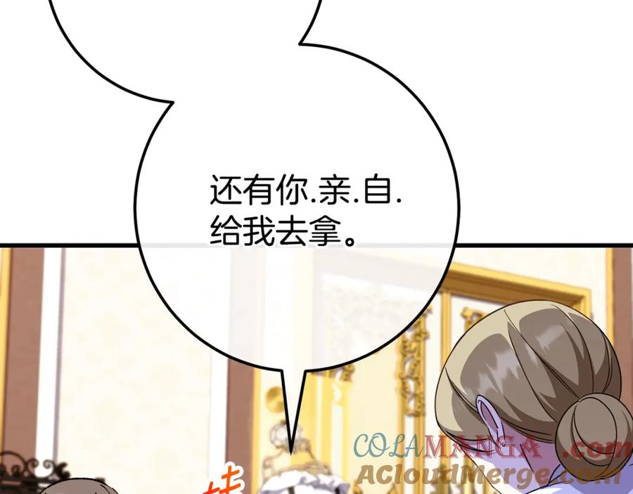 第209页