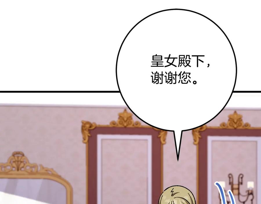 第214页
