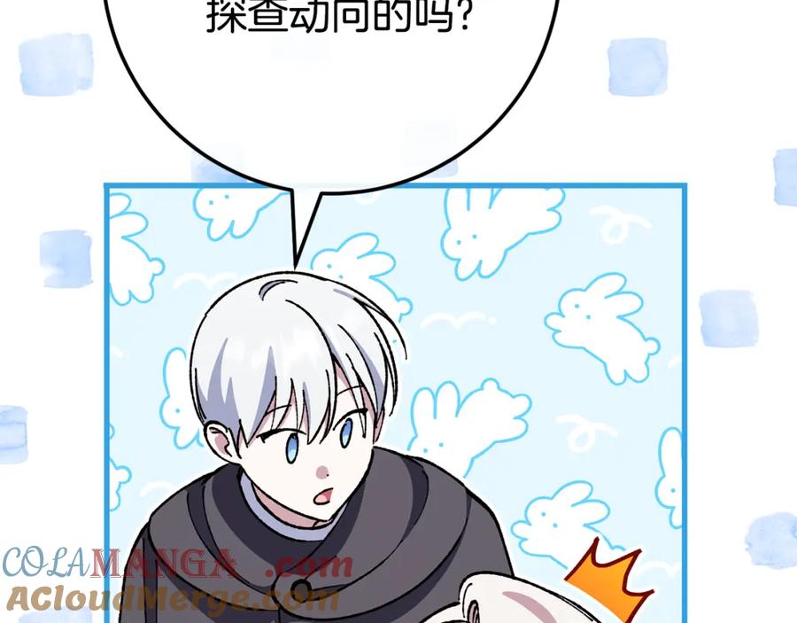 第233页