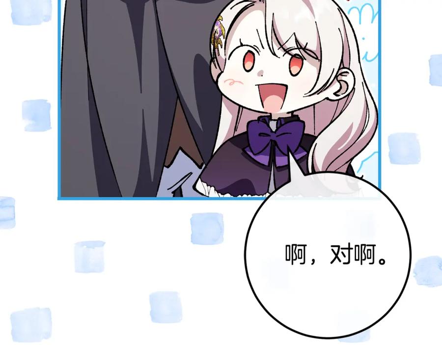 第234页