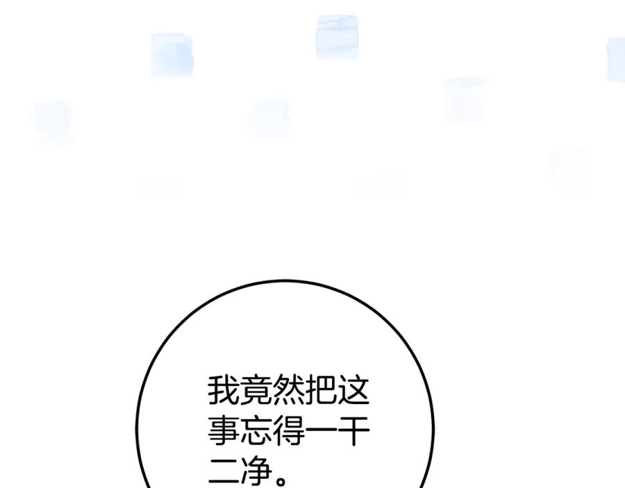 第235页