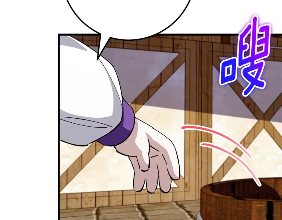 第236页