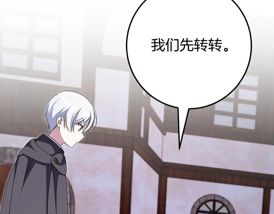第238页