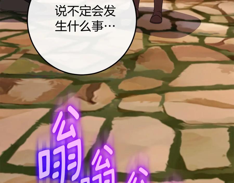 第240页