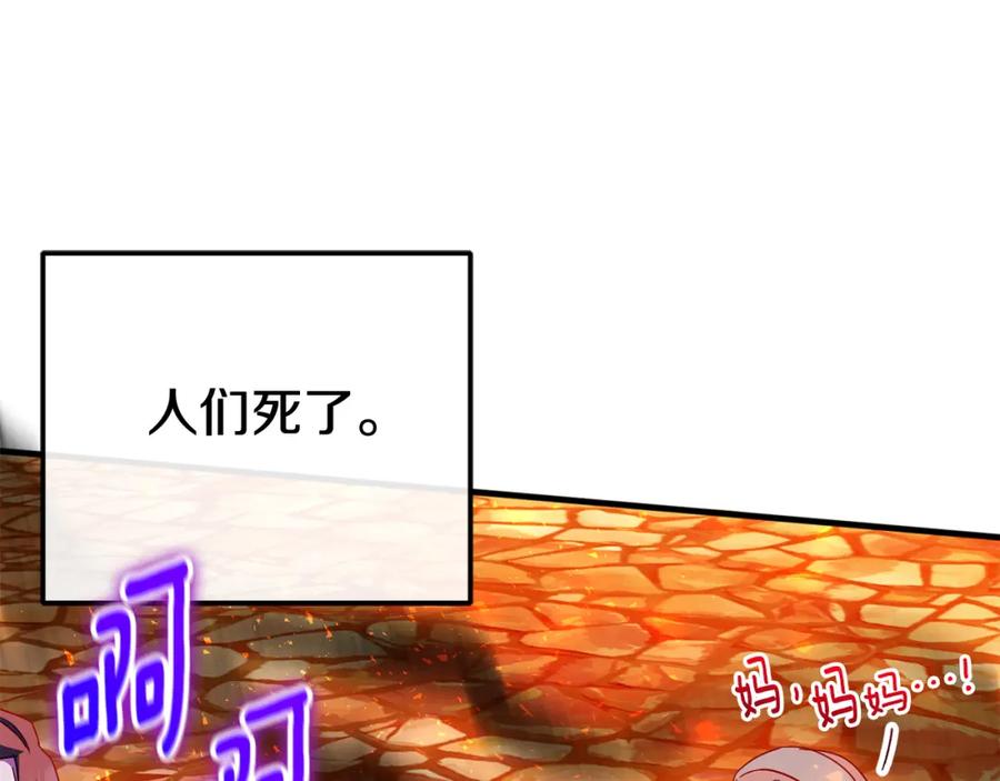 第260页