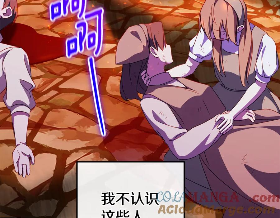 第261页