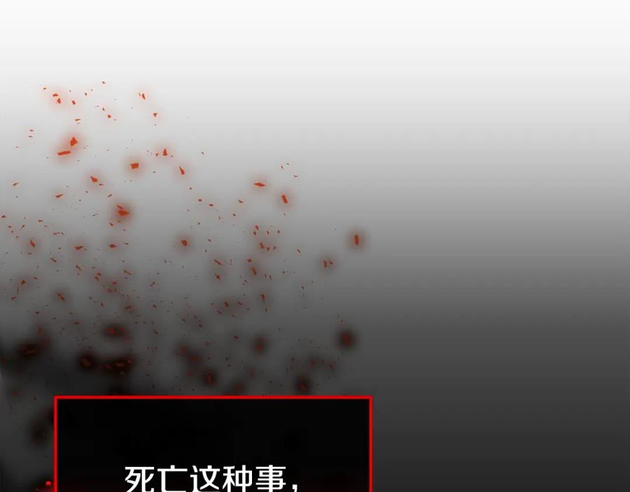 第263页