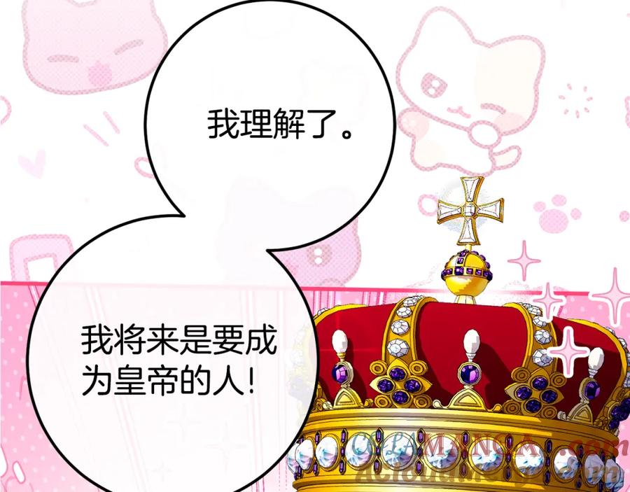 第277页