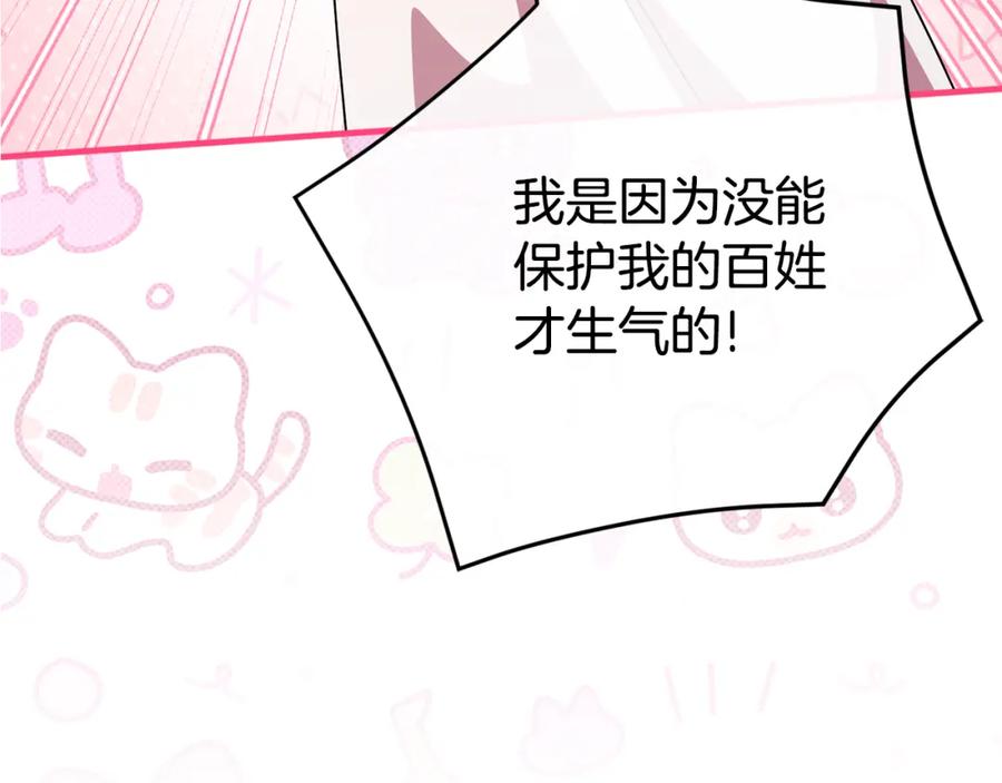 第280页