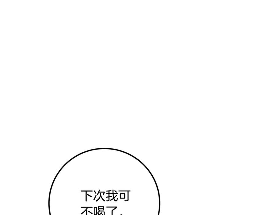 第223页