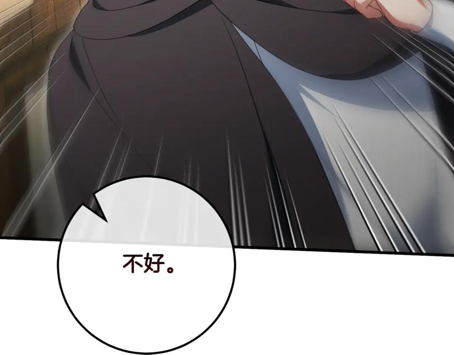 第228页