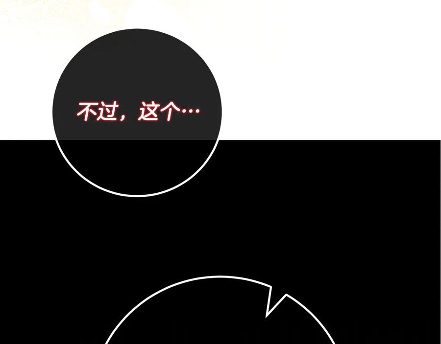 第250页