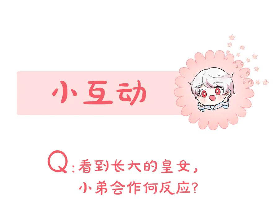 第255页