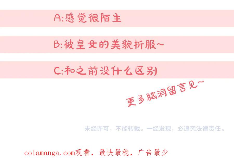 第256页