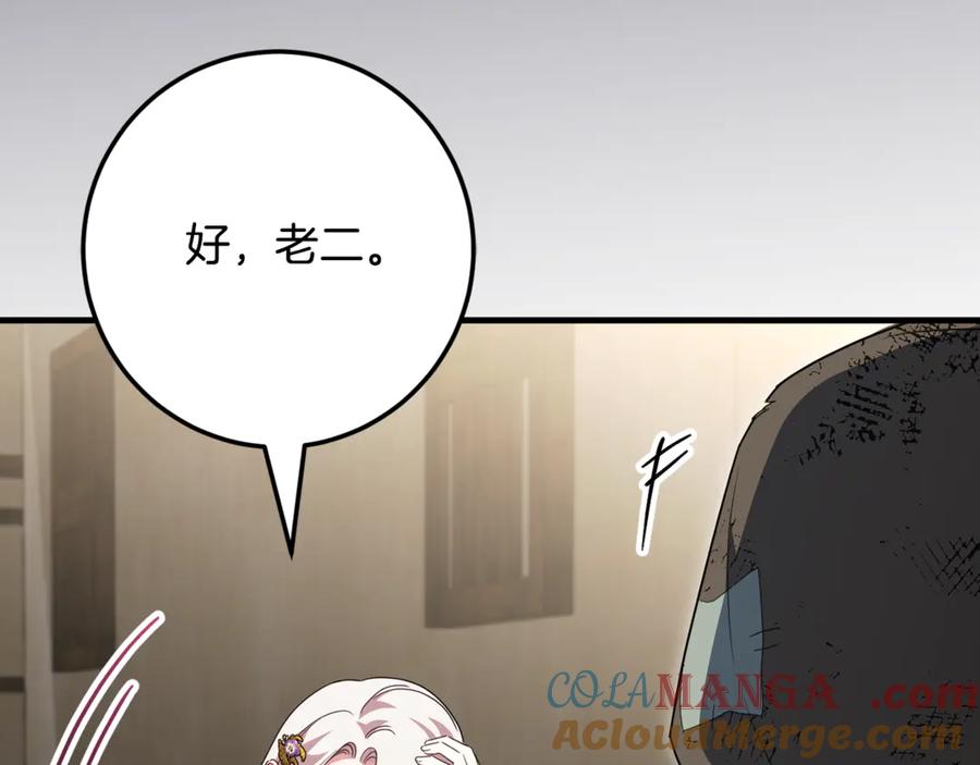 第197页