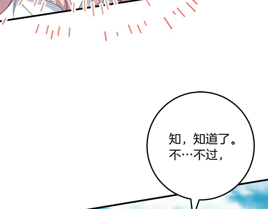 第202页