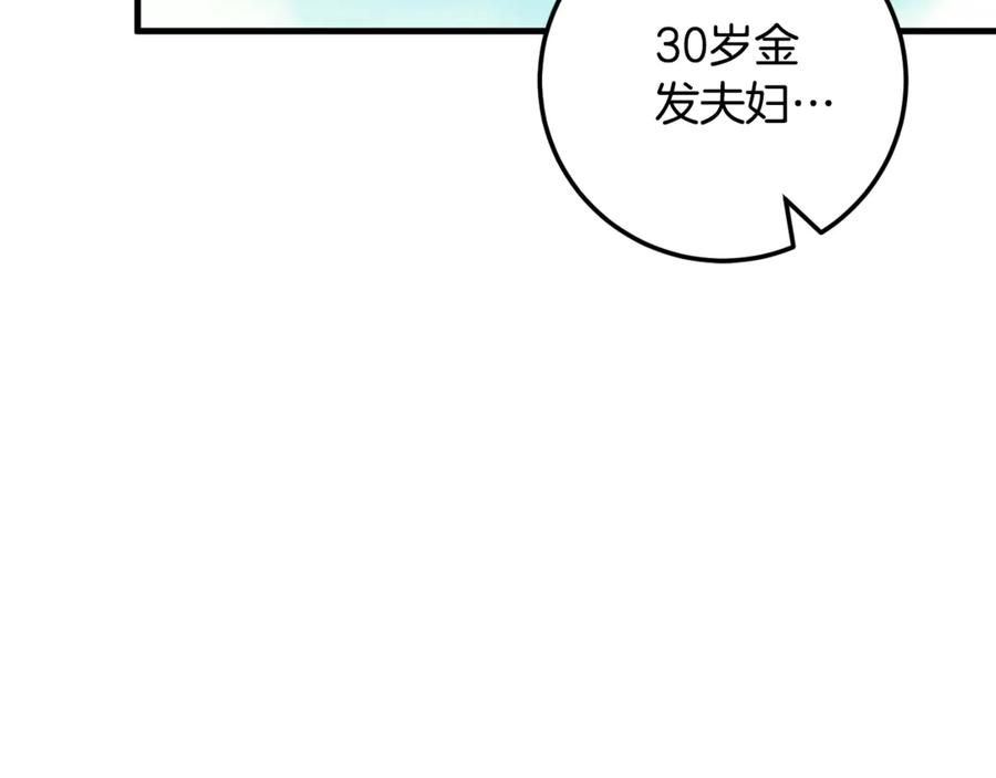 第214页