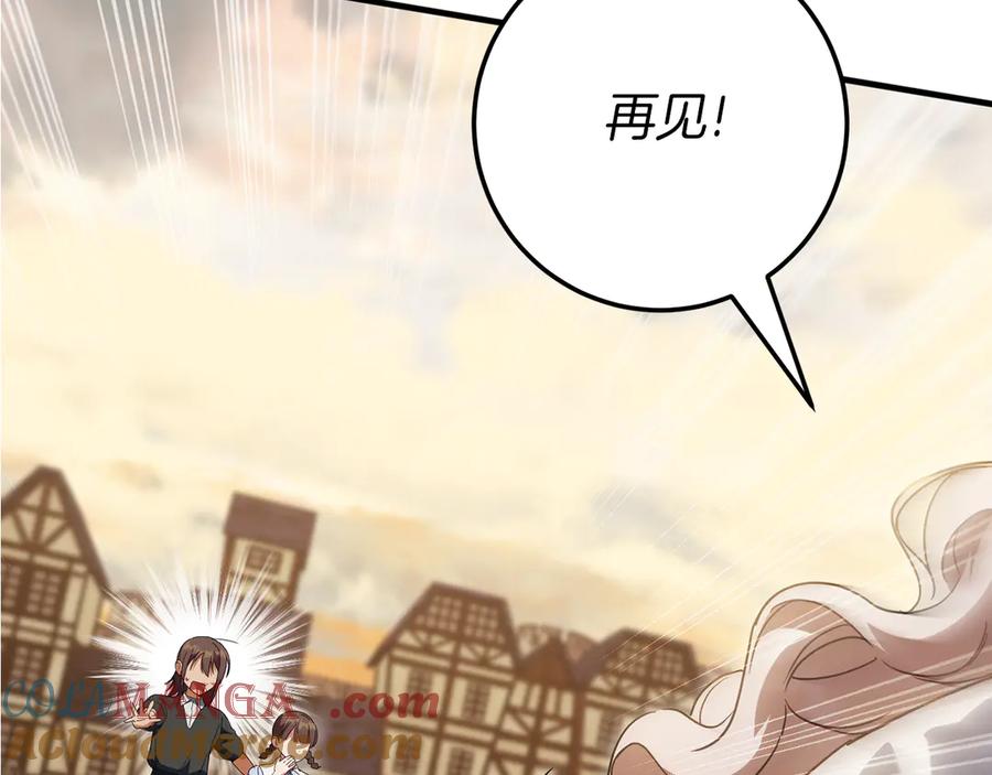 第241页