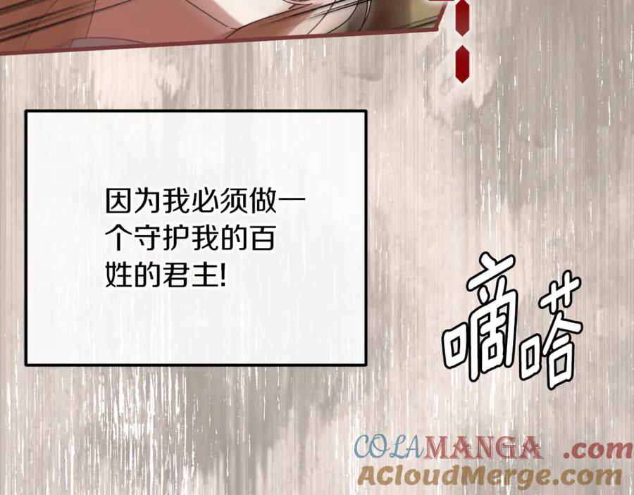 第209页
