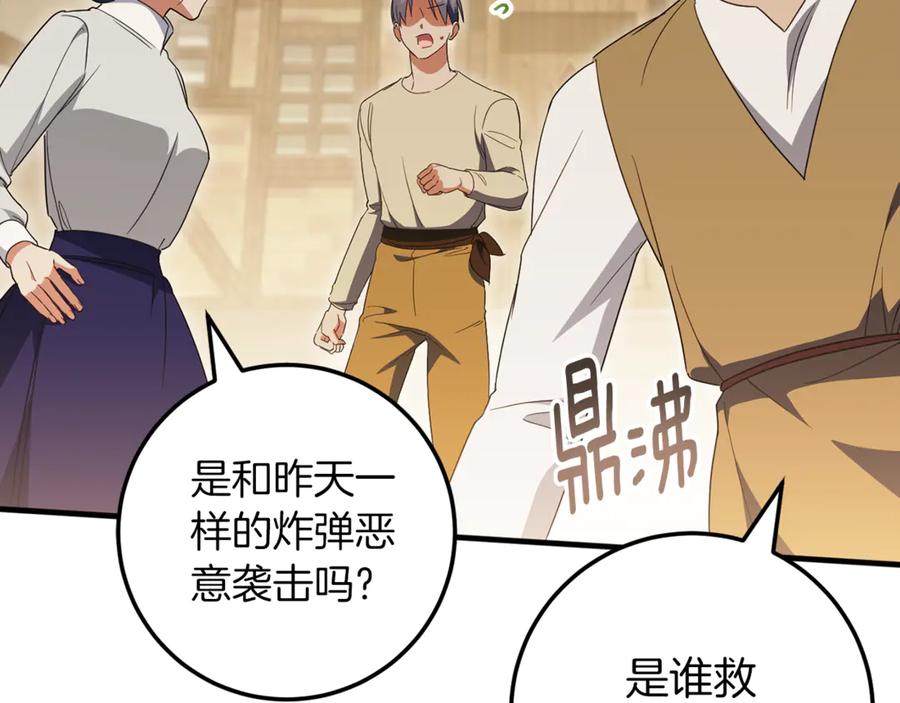 第235页