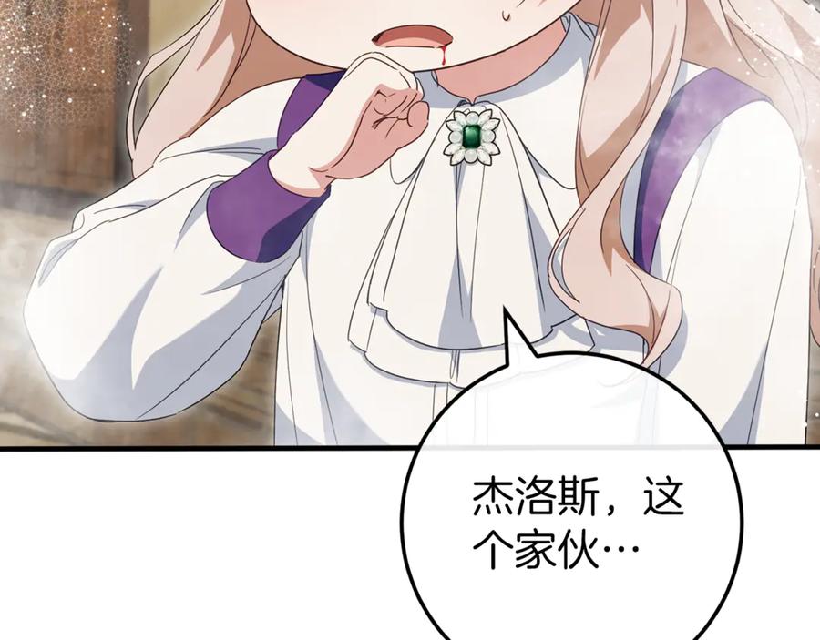 第242页
