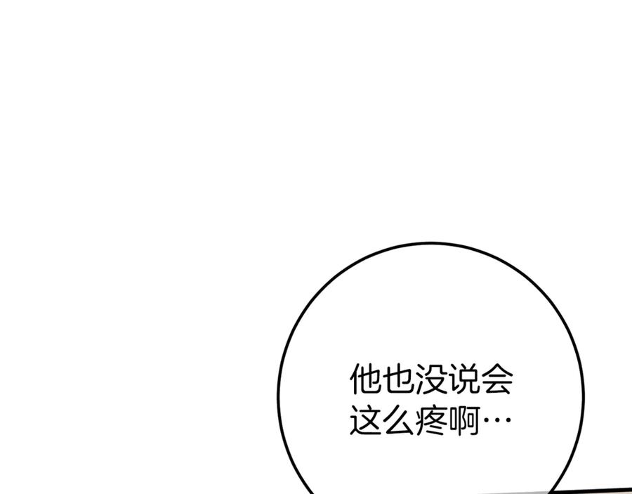 第247页