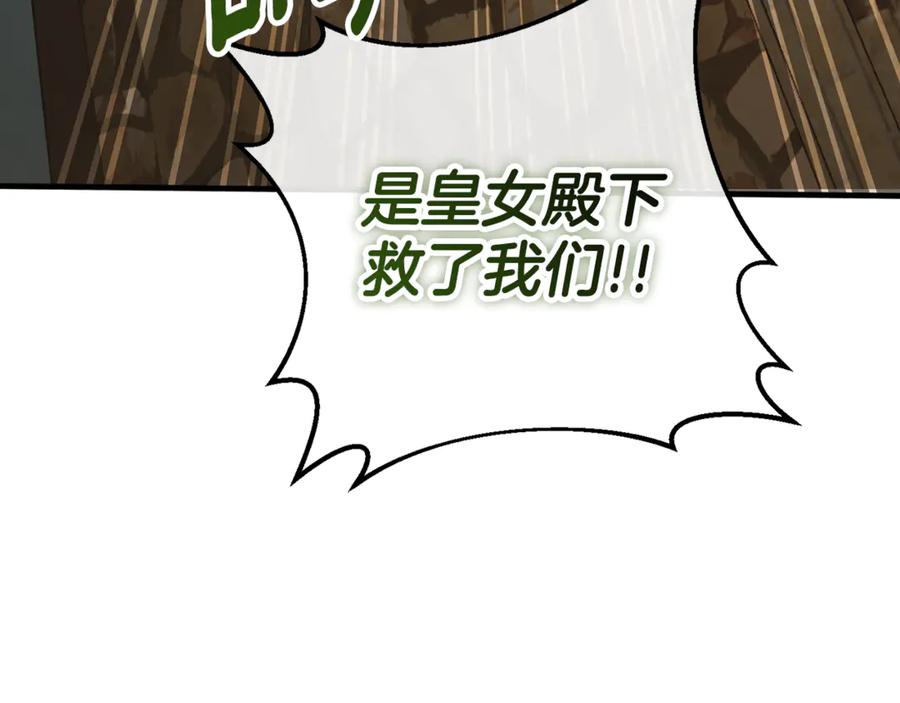 第254页