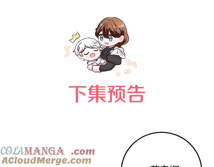 第257页