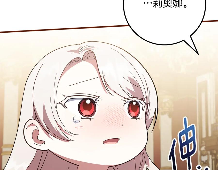 第258页