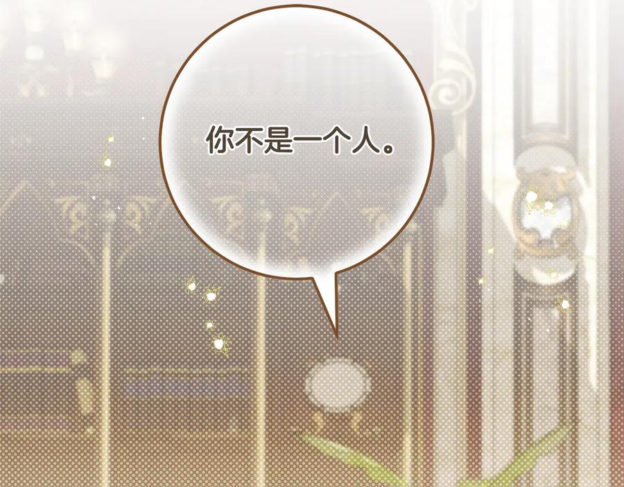 第260页