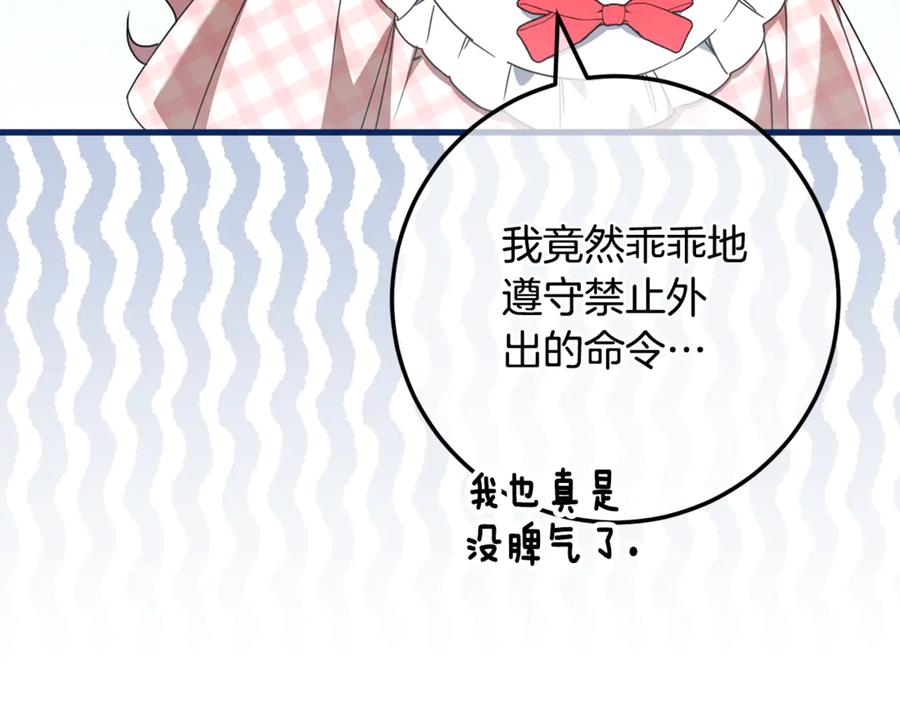 第203页