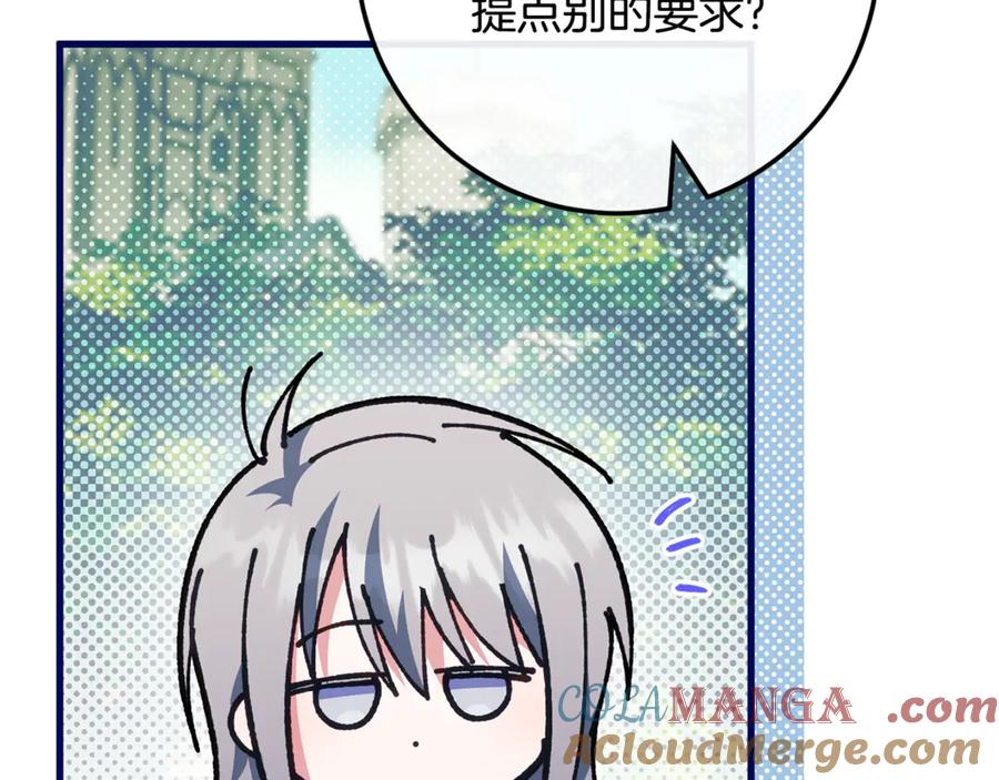 第205页