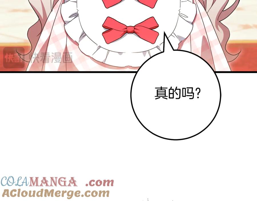 第221页