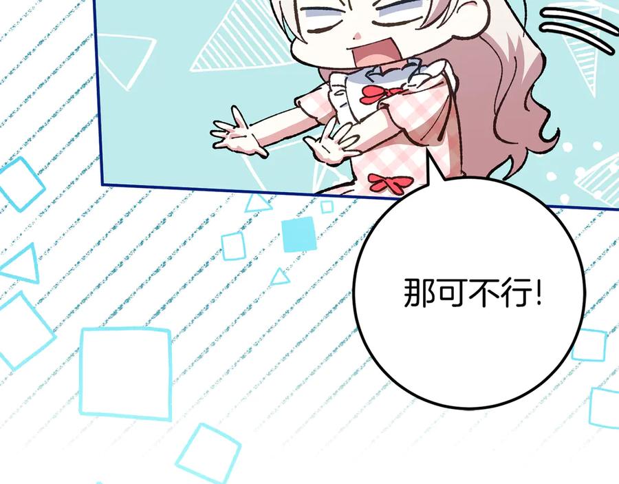 第239页