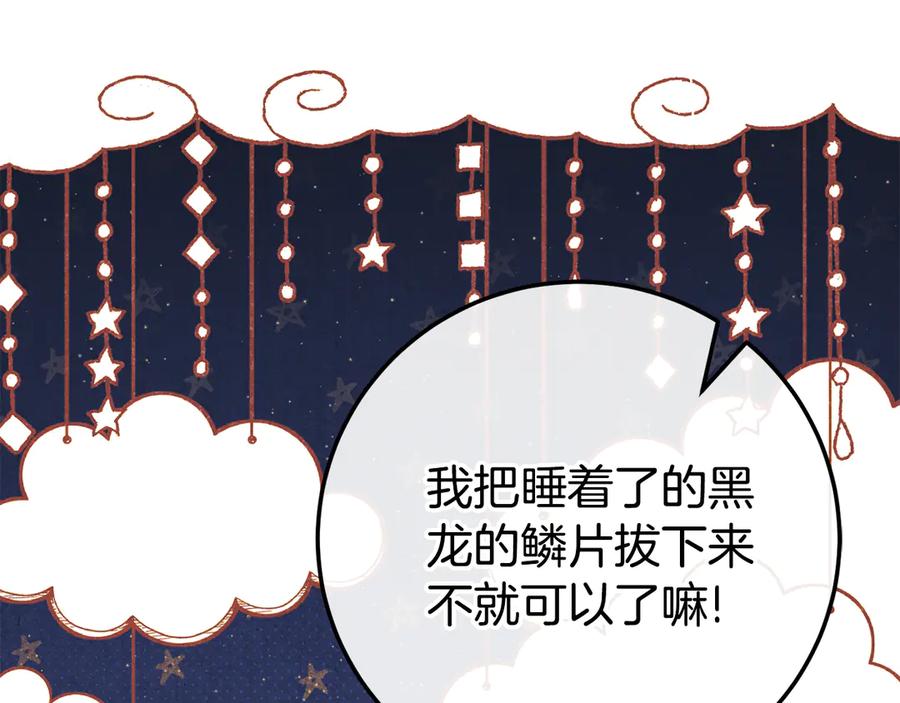 第242页