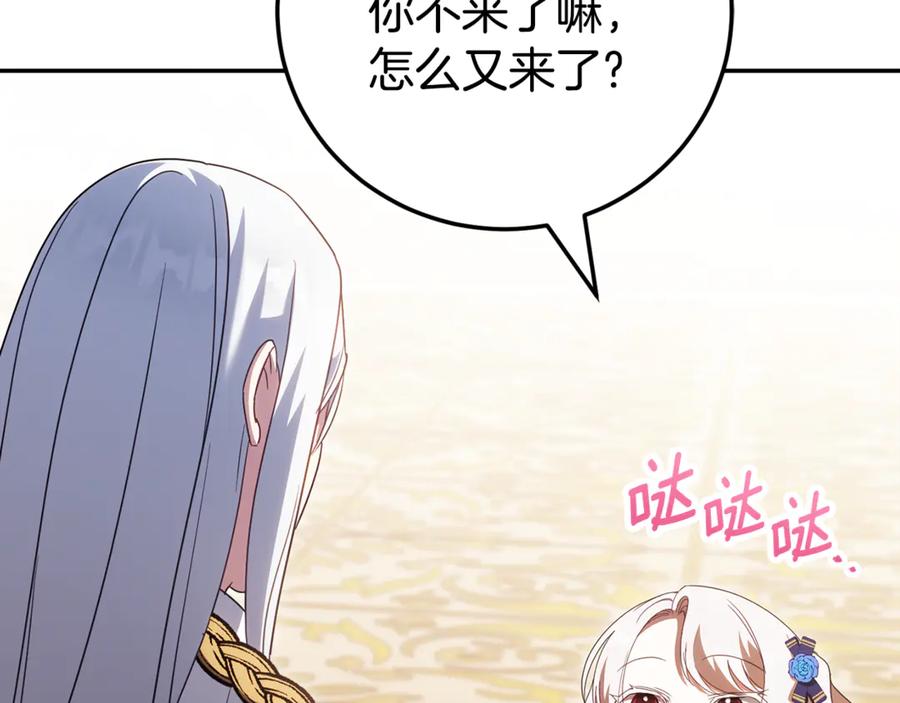 第208页