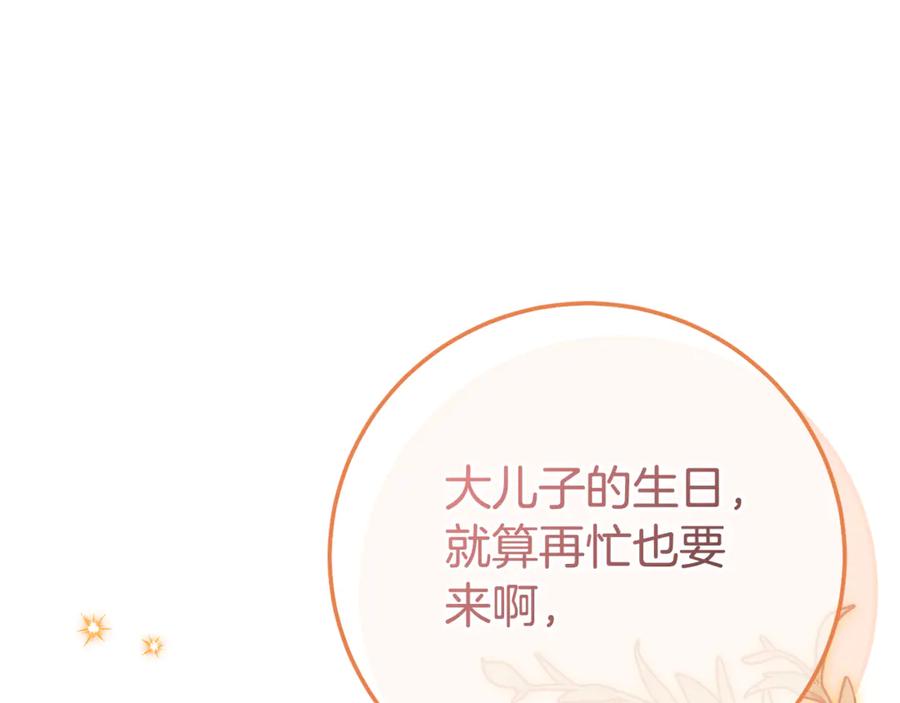 第230页