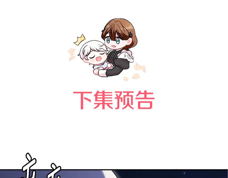 第243页