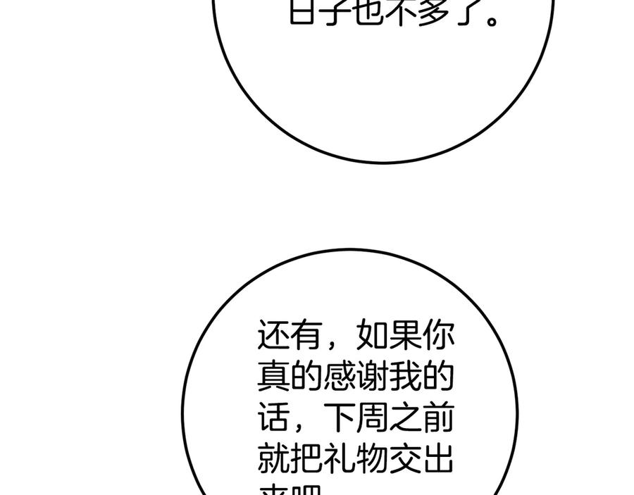 第246页
